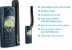inmarsat-isatphone-fleet-version-met-maritime-omni-antenne_big.jpg